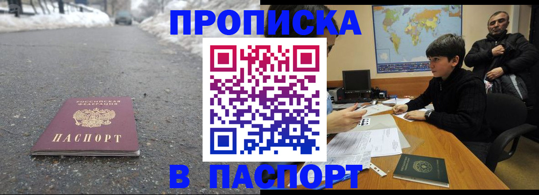 миграционный учет в Первоуральске
